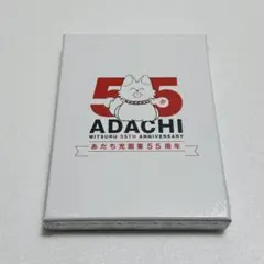 Item thumbnail for item 7608cec0-1ecb-46e3-b30e-77ee2a605d37