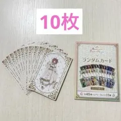 カラフルピーチ オンリーショップ ランダムカード 未開封5パック