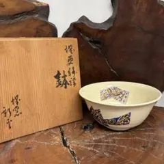 未使用品】堺窯 堺焼 二代 金田新平 更紗 茶碗 共箱 栞付 茶道具