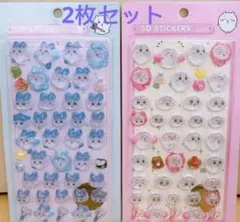 SNS大人気 ちいかわ 3Dステッカー 2枚セット 交換シート