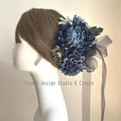 青い菊と薔薇のヘッドドレス　リボン　髪飾り　成人式　入学式　卒業式　和装婚　紺