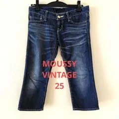 MOUSSY VINTAGE クロップドデニムパンツ 25