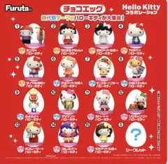 ハローキティ チョコエッグ 令和アイドル風×ハローキティ １個