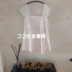 お値下げ！ダブルスタンダードのチュニックのサムネイル