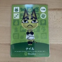 どうぶつの森　あつ森　amiiboカード　ナイル
