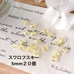 ★SALE★おまとめある方２９０円割引込み