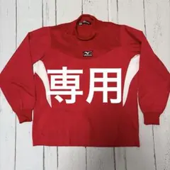 Mizuno 野球用レッド　ウィンドシャツ長袖 140cm