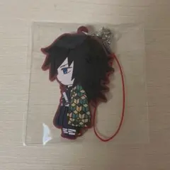 鬼滅の刃 ラバーチャーム 冨岡義勇