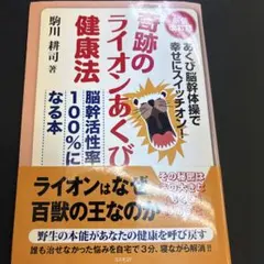 2026年最新】駒川耕司の人気アイテム - メルカリ