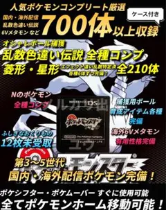 【希少】【最終値下げ】ポケットモンスター ブラック　DS 北米版【正規品】 希少】【最終値下げ】ポケットモンスター ブラック DS 北米版
