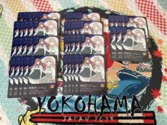 2025年最新】御薬袋ミレイの人気アイテム - メルカリ