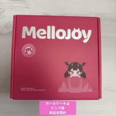 完全未開封　メロジョイ　mellojoy スフレ　まとめ売り　ミディアム　いちご mellojoy Mellojoy メロジョイ いちごスフレ - メルカリ