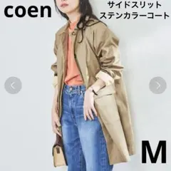 coen サイドスリットステンカラーコート M ベージュのサムネイル