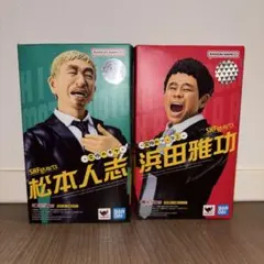 S.H.Figuarts ダウンタウン フィギュアセット