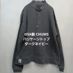 アメリカ スウェット