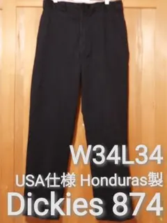 00's Dickies 874 W34L34 ホンジュラス製
