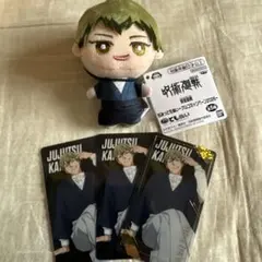 禪院直哉　呪術廻戦　ちみっともぬい　ナムコキャンペーン2026