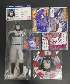 サンキューピッチ POPUP 伊能くじ バッテリーアクリルスタンド 桐山 
