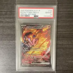 【PSA10】ポケモンカードゲーム　ロケット団の栄光　ファイヤーexSAR