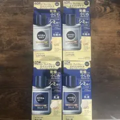 NIVEA MEN アクティブエイジ 化粧水 乳液 4点セットのサムネイル
