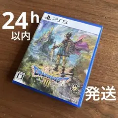【PS5】ドラゴンクエスト3 そして伝説へ