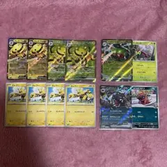 熱風のアリーナ エレキブルEXセット＋おまけ