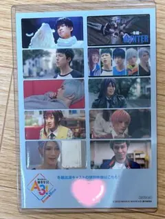 エームビ 冬組 ステッカー