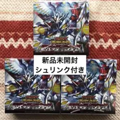 遊戯王 極光のライジング 5BOX 未開封シュリンク付き - メルカリ