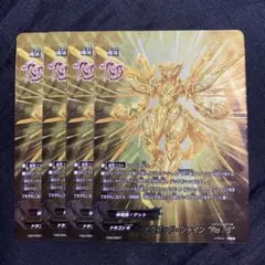 2026年最新】ヴァンガード10thの人気アイテム - メルカリ