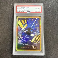 2026年最新】ゾロ ドンカード psa10の人気アイテム - メルカリ