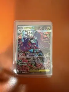 2026年最新】メガドラミドロex SARの人気アイテム - メルカリ