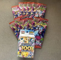 ナ*ム様 インフェルノX10パック　スタートデッキ100 ポケモンカード　ポケカ