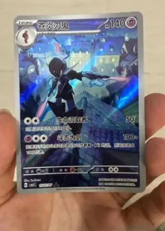 ポケモンカード　AR　まとめ売り　エヌのレシラム　ソウブレイズ　他　３５枚 ポケモンカード AR まとめ売り エヌのレシラム ソウブレイズ 他