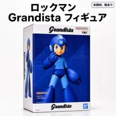 未開封 ロックマン Grandista フィギュア 箱あり バンプレスト