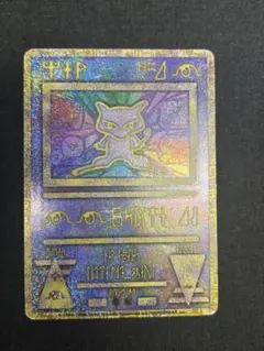 2025年最新】古代ミュウ 初期の人気アイテム - メルカリ