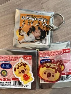巨人 パペット アクリルキーホルダー 大阪 ステッカー 大勢 タイセーブコアラ