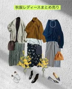 2025年最新】1週間コーデまとめ売りの人気アイテム - メルカリ