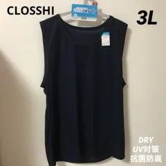 CLOSSHI タンクトップ　3L ネイビー　ストライプ　DRY UV対策