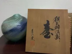 茶道具 九谷焼 人間国宝 徳田八十吉（正彦）花生 共箱（桐箱紐通し