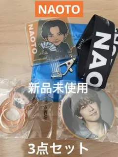 三代目JSB NAOTO ネックストラップ　缶バッジ　会場カプセル　縁日