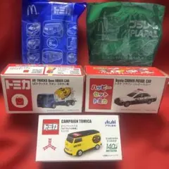 マクドナルド ハッピーセット【トミカ とプラレール】アサヒ飲料トミカ色々セット