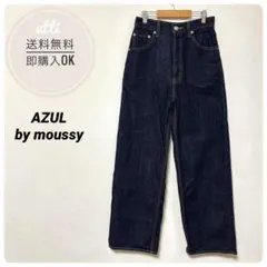✴︎美品✴︎AZUL by moussy【アズール】ハイウエストワイドデニム　M