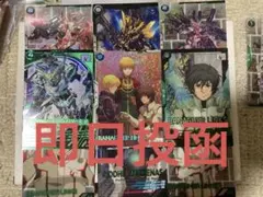 アーセナルベース　バナージ・リンクス　パラレル　ユニコーンガンダム(覚醒)