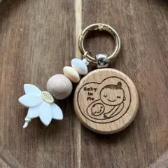 マタニティマーク キーホルダー 名入れ 妊婦 プレゼント