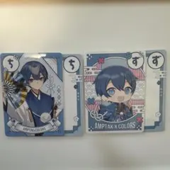 AMPTAK×COLORS かるた風カード ちぐさくん 2枚セット