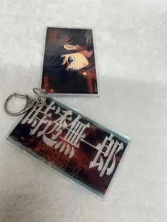 鬼滅の刃 時透無一郎 スライドアクリルキーホルダー 無限城編