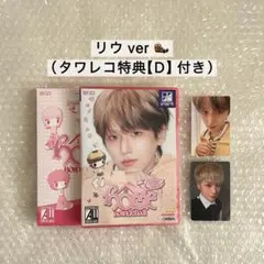 あやちゃん様 リクエスト 2点 まとめ商品