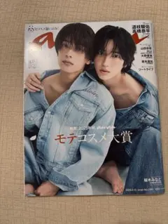 5 anan なにわ男子　道枝駿佑　高橋恭平　No.2461 新品