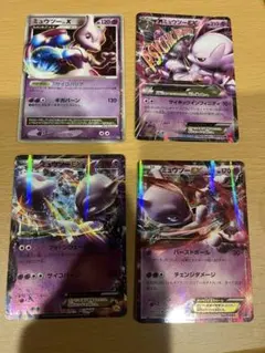ポケモンカード　ミュウツー　セット