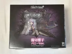 霧切響子 バニーVer. 1/4スケールフィギュア